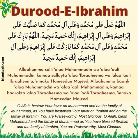 darood sharif with english translation|darood sharif in english transliteration.